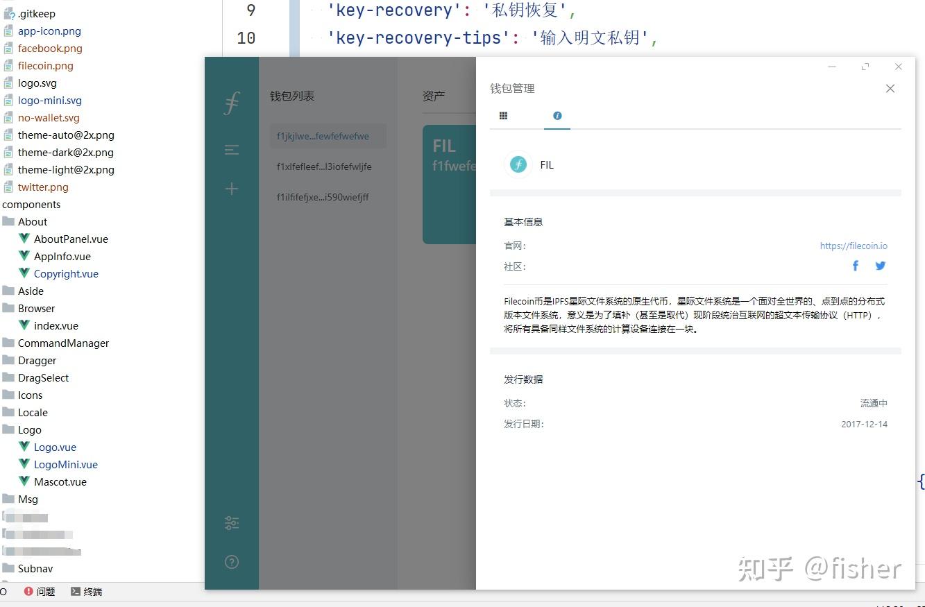 开源钱包app_tp钱包开源吗_钱包开源代码是什么