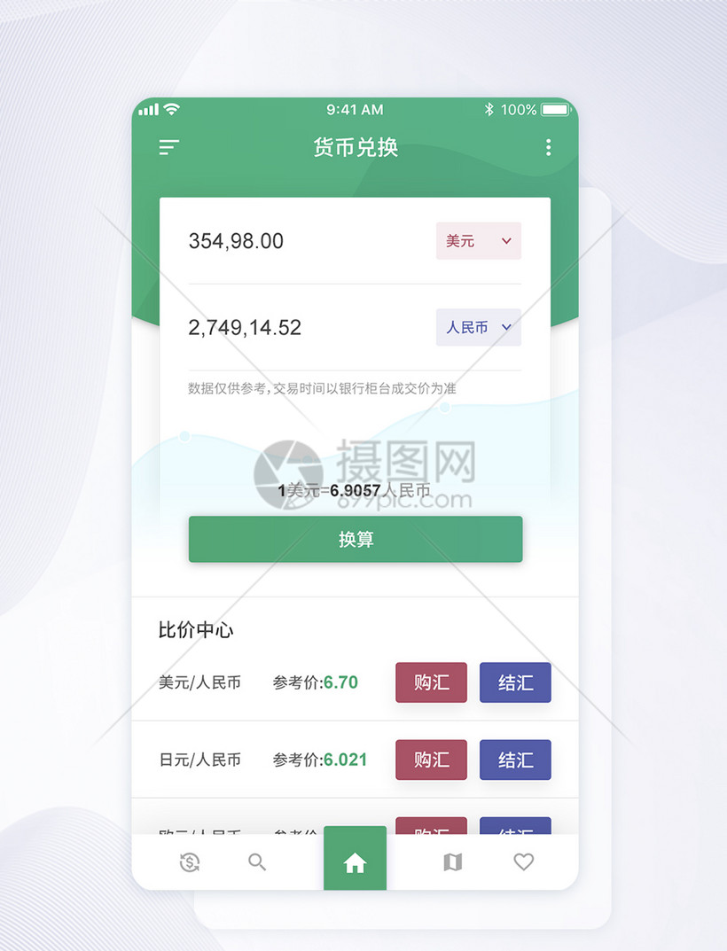 tp钱包usdt换ht_usdt