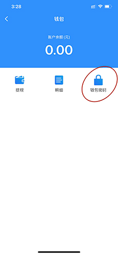 tp钱包授权管理_tp钱包应用锁_怎么tp钱包设置权限管理