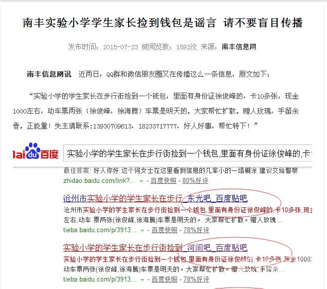 imtoken钱包会被冻结吗_钱包账户被冻结申请解冻_imtoken钱包被冻结