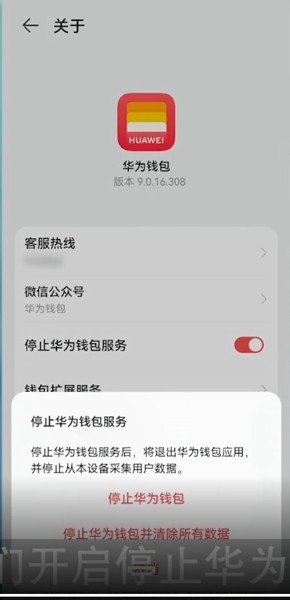 添加微信_添加剂_imtoken怎么添加btc