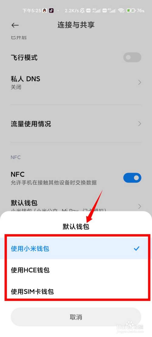 添加微信_添加剂_imtoken怎么添加btc