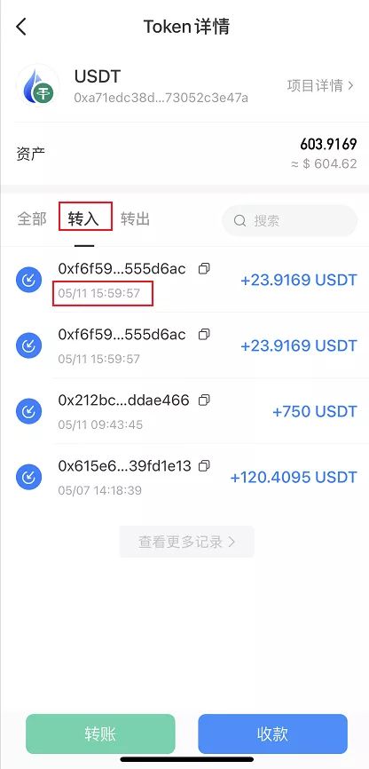 imtoken闪兑用不了_钱包币币闪兑_imtoken钱包闪兑需要多久