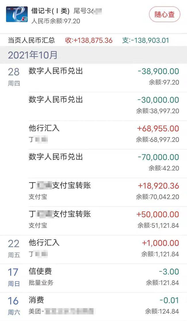 tp钱包的币怎么转到币安_万言网怎么把积分转到钱包_微信钱包怎么转到qq钱包