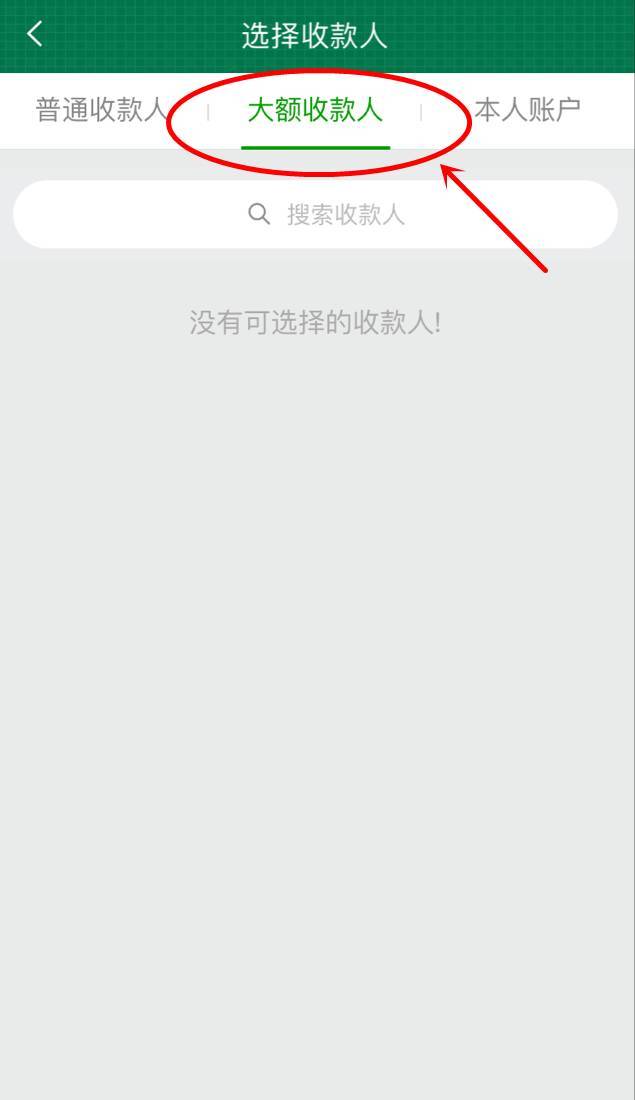 imtoken地址标签什_imtoken官网下载_标签地址与生产地址不符