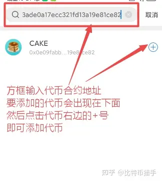 tp钱包添加代币合约地址_代币的合约地址是什么意思_钱包如何添加合约地址