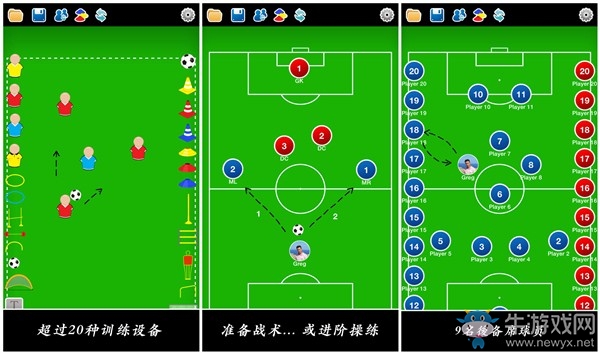 中文版下载手机版_fm2023中文版下载_中文版下载官方