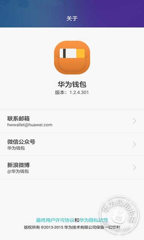 tp钱包安卓下载教程_tp钱包下载安装_tp钱包下载app