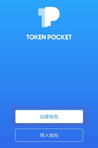 tp钱包下载安装_tp钱包下载app_tp钱包安卓下载教程