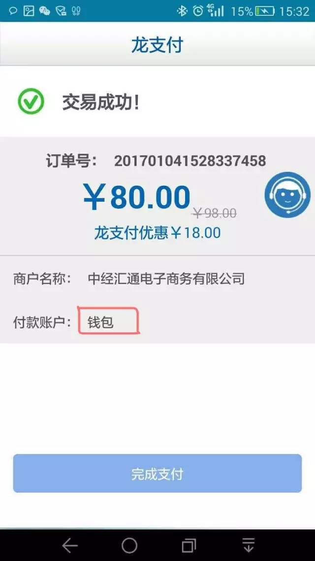 钱包是什么意思sim_im钱包是什么意思_ⅴivo钱包是什意思