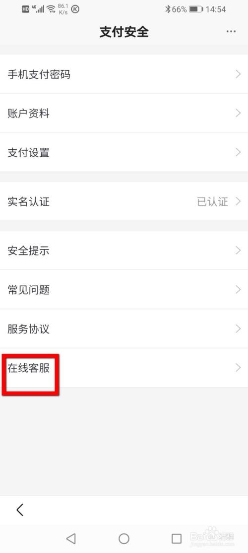 im钱包客服在哪里_钱包客服热线_钱包客服电话是多少