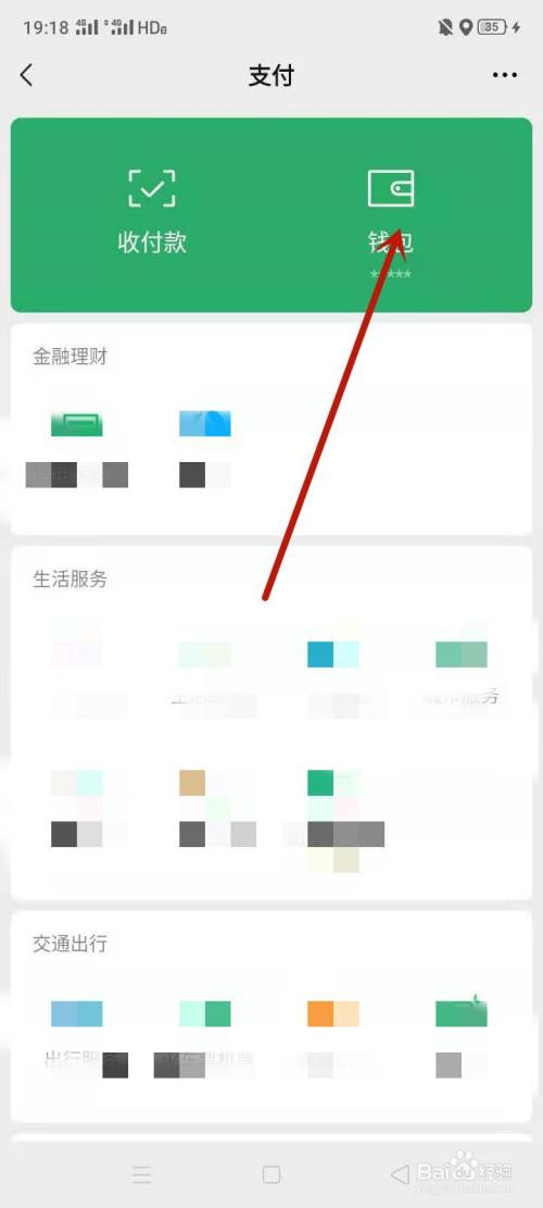 im钱包是什么意思_ⅴivo钱包是什意思_钱包是什么意思sim