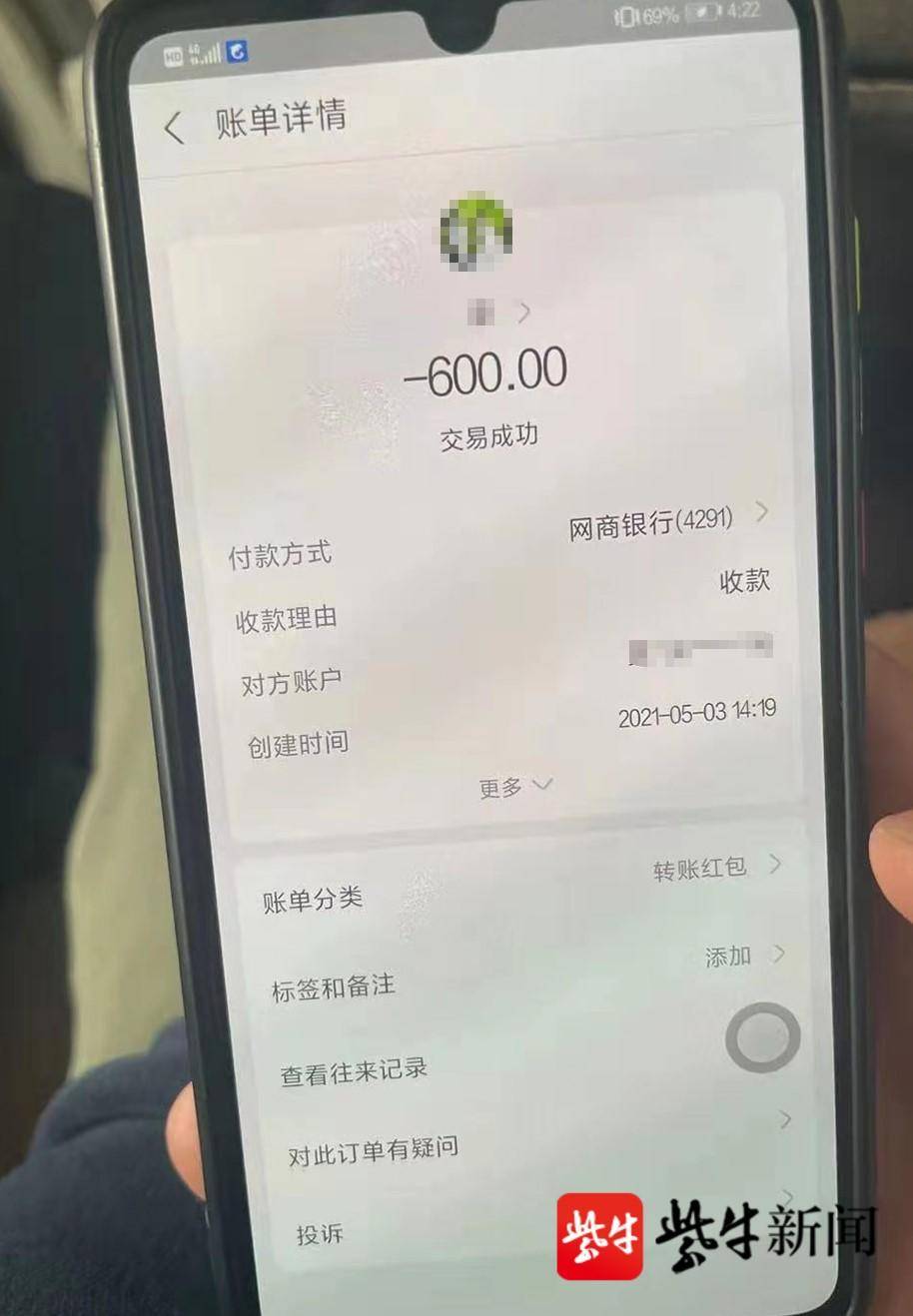 imtoken矿工费怎么买