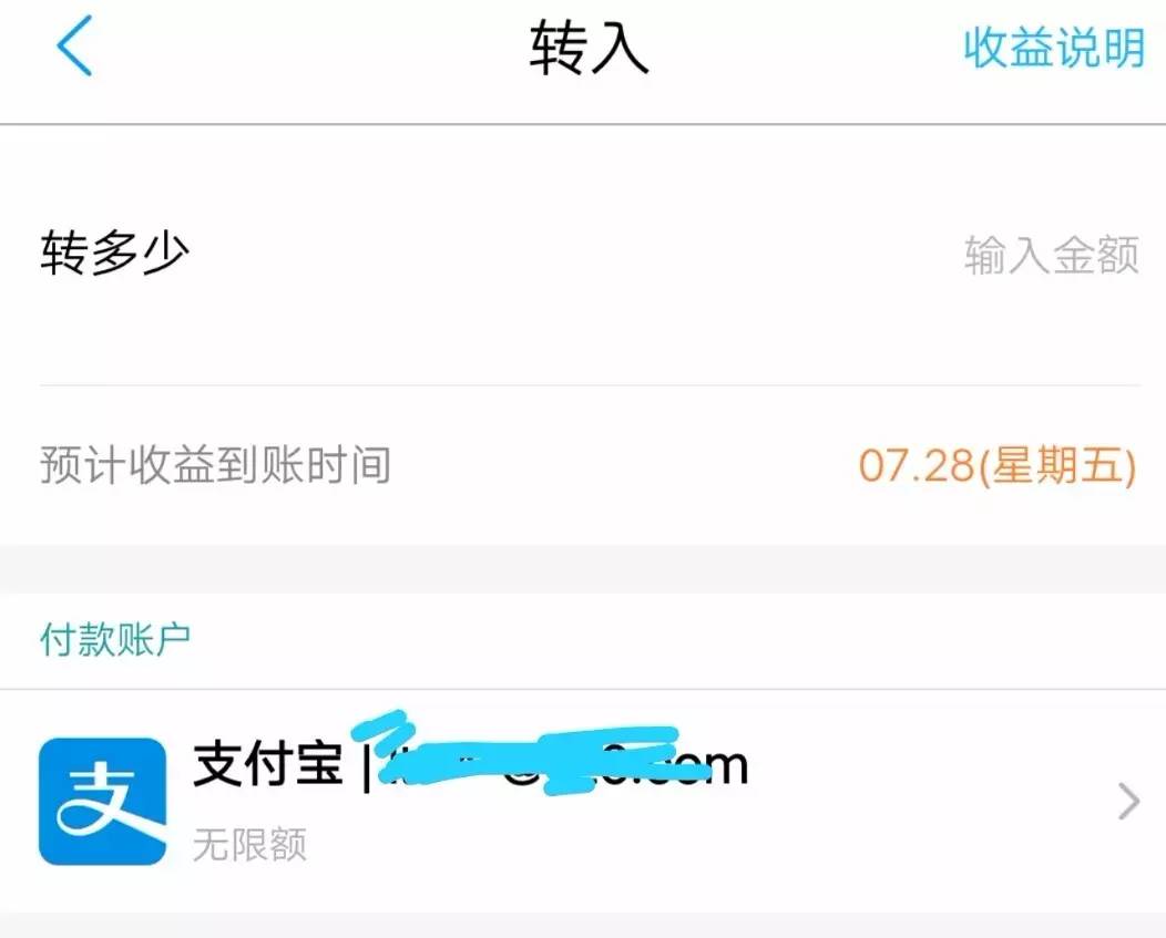 imtoken矿工费怎么买