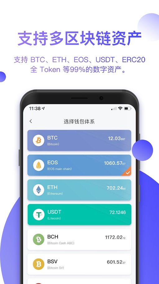 比特派安全吗_比特派安全下载_比特派和imtoken哪个安全