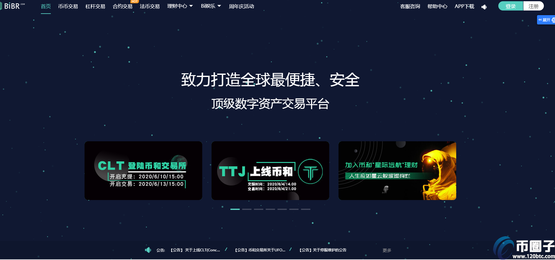 下载软件的app_下载软件应用_怎么下载imtoken软件