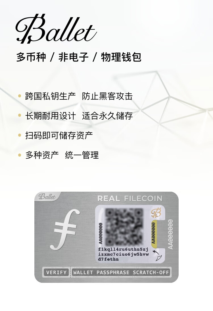 钱包冷钱包怎么收款_冷钱包 imtoken_钱包冷钱包