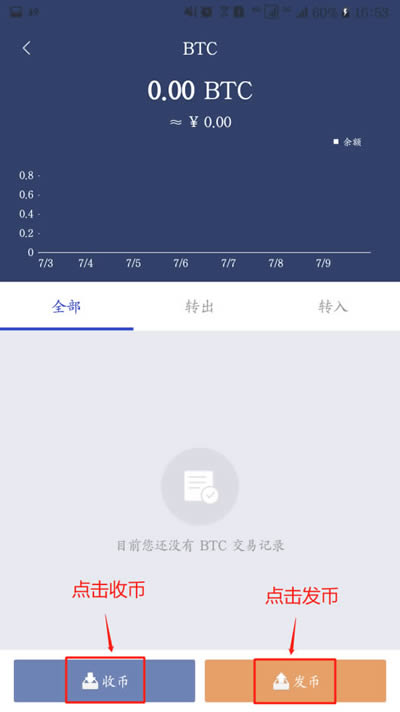 imtoken钱包2.0版本_钱包版本过低_钱包版本太低