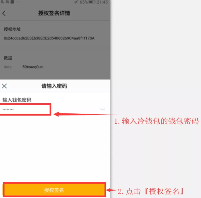 imtoken钱包文件怎么恢复_chia恢复钱包_钱包怎么恢复