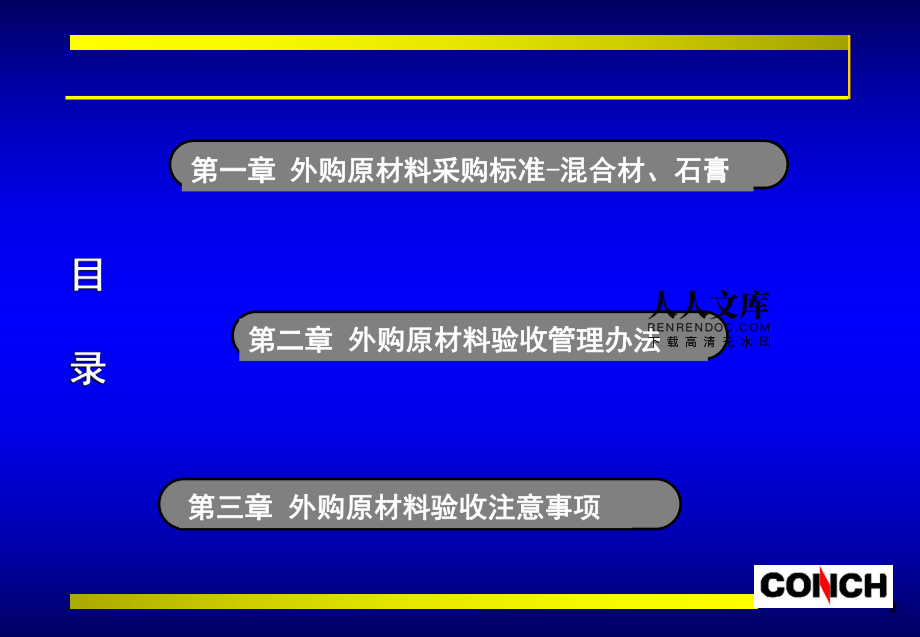 材料官网_中国材料网官网_中国原材料网