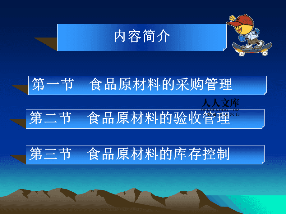 中国原材料网_中国材料网官网_材料官网