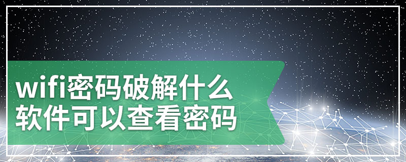 支付宝钱包密码是什么密码_3位数密码锁密码忘记了_imtoken钱包密码几位数