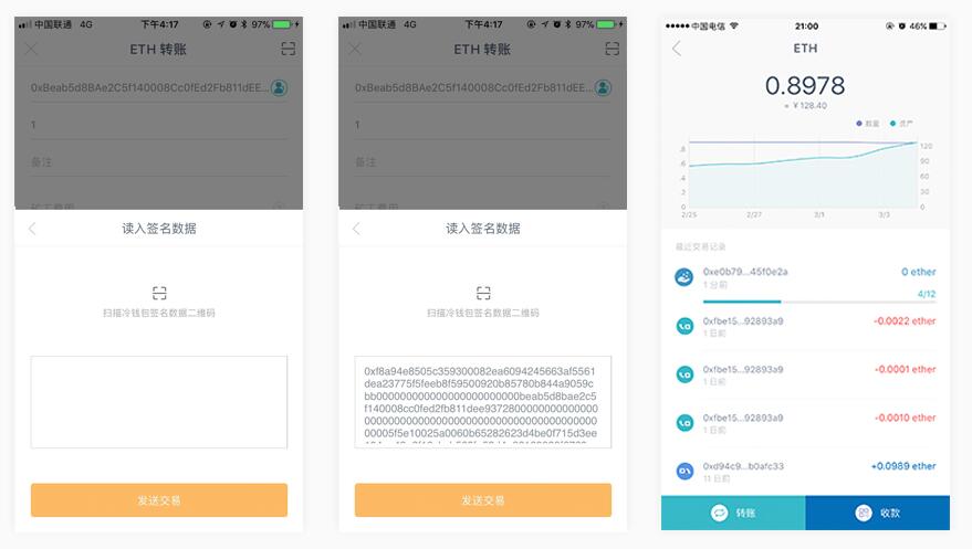 钱包冷配套_冷钱包 imtoken_钱包冷钱包怎么收款