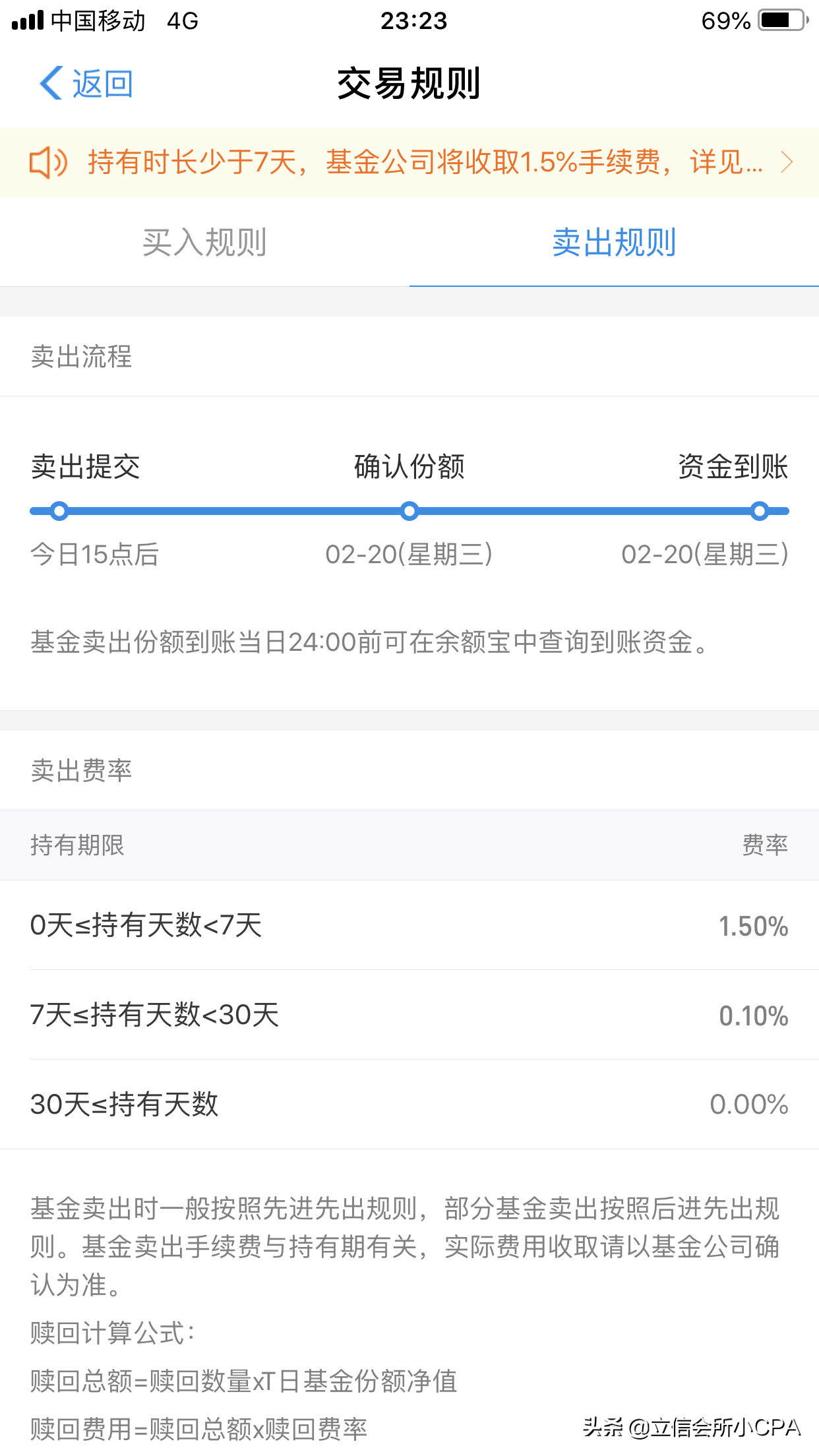 钱包下载官网_im钱包官方下载地址_下载π钱包