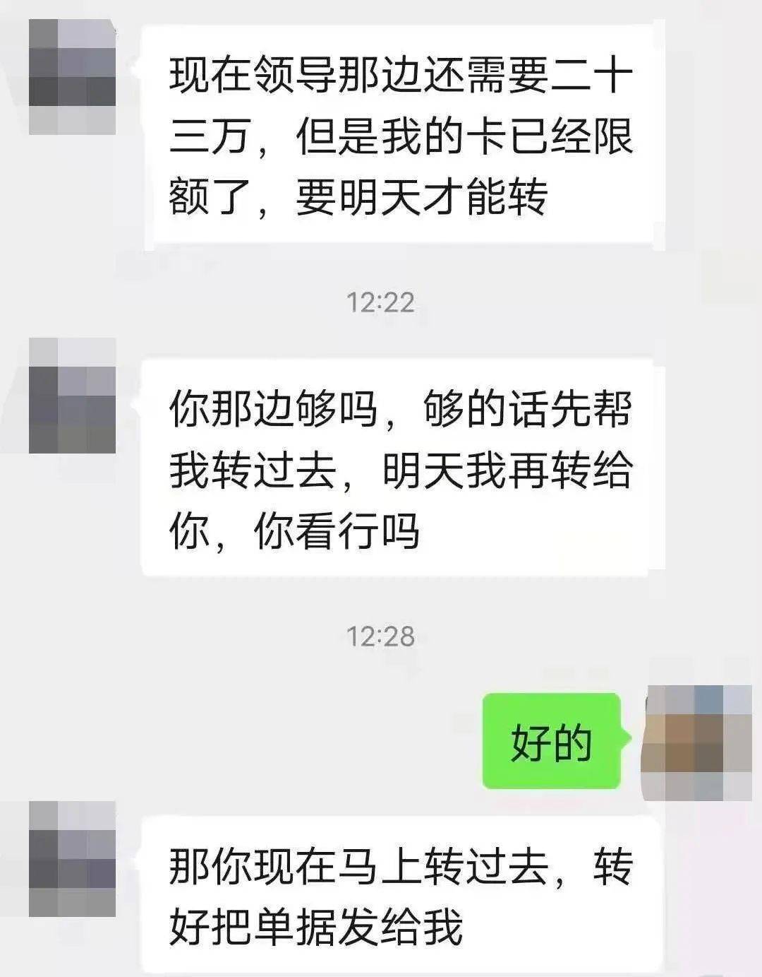 imtoken转到交易所_imtoken怎么转到交易所