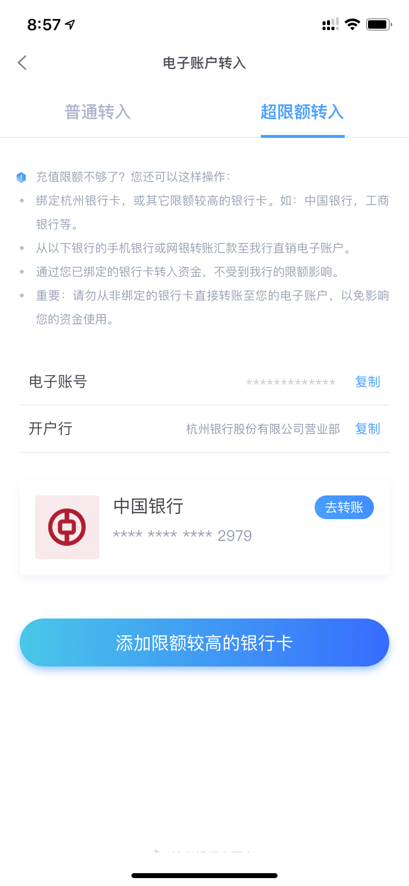 imtoken转到交易所_imtoken怎么转到交易所