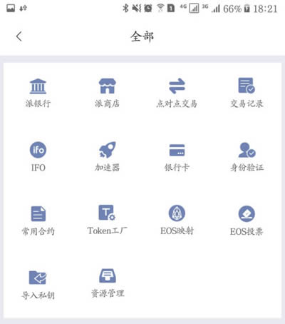 imtoken钱包地址查余额_钱包地址查询_如何查询钱包地址余额