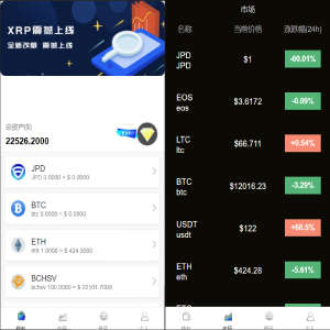 imtoken钱包最新骗局_imtoken下载官网_imtoken怎么