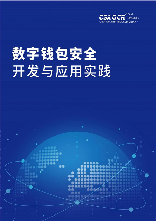 imtoken下载官网_imtoken怎么_imtoken钱包最新骗局