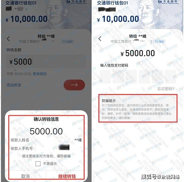 为什么imtoken币转不出去_货币转imtoken不到账