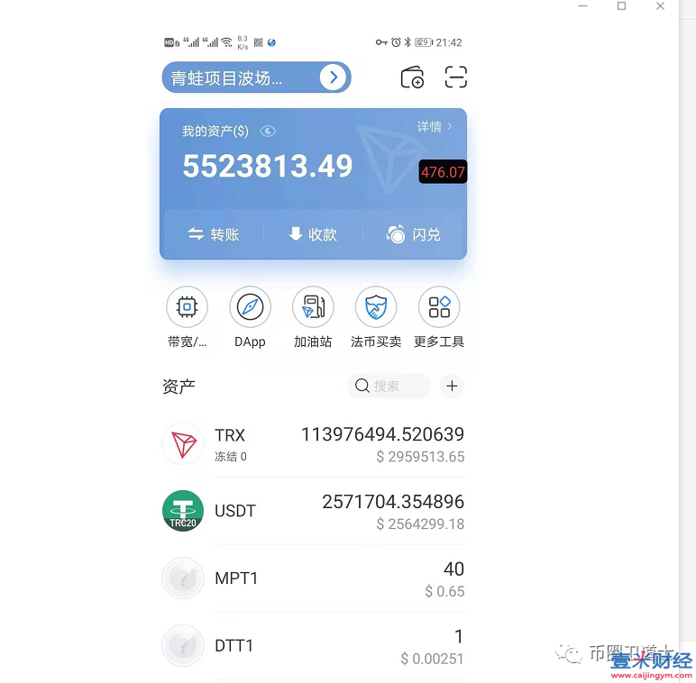 钱包助记词干什么用的_imtoken钱包助记词格式_钱包助记词大全查询