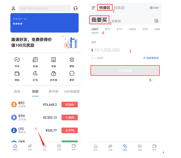 什么是imtoken钱包_钱包是个什么软件_钱包是正规借款平台吗