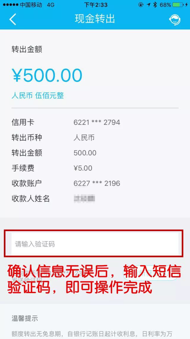 imtoken怎么转出来钱_银行卡拒绝交易怎么把钱转出来_银行卡被锁了怎么把钱转出来