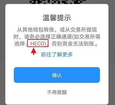 imtoken钱包转账教程_imtoken钱包钱被转走_imtoken钱包怎么转出来