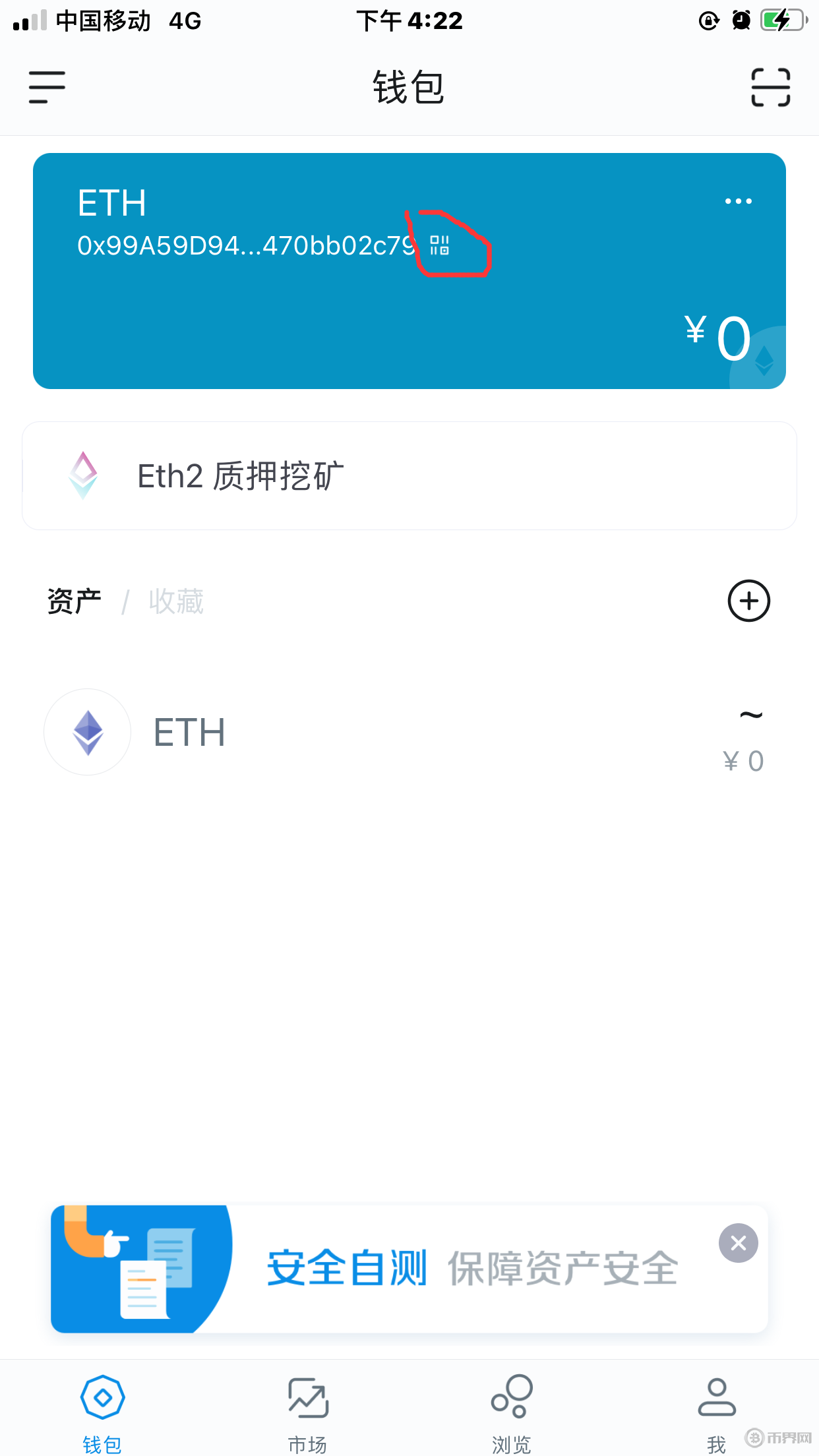 imtoken删除币种_im钱包怎么删除不需要的币种_imtoken删除钱包怎么办