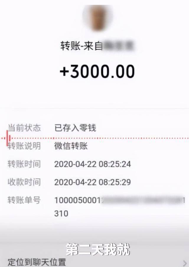 转账手续费是扣在哪一方_imtoken转账手续费_转账手续费计入什么科目