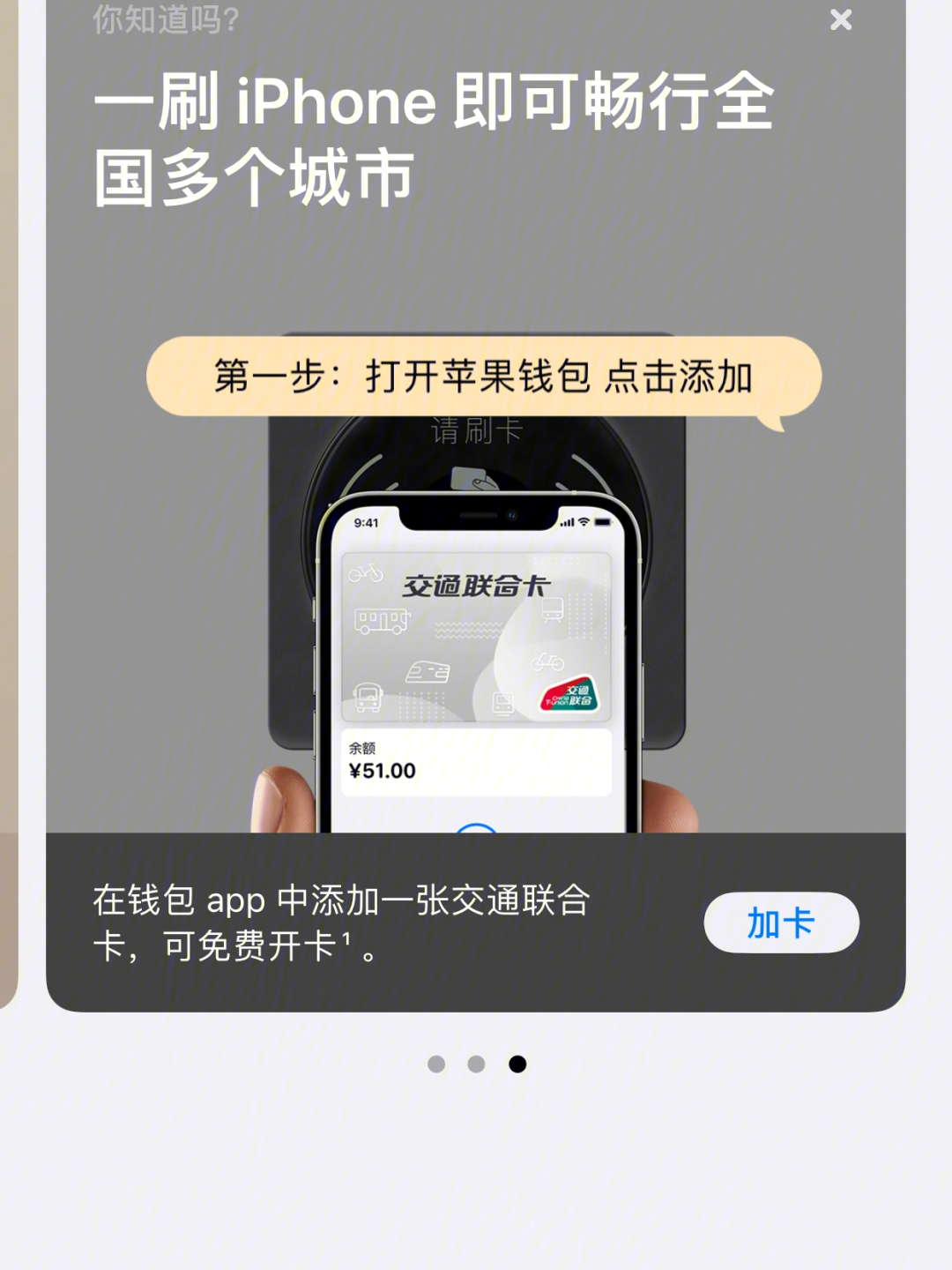 苹果手机下载不了tp钱包_钱包app下载苹果手机_ios下载tp钱包