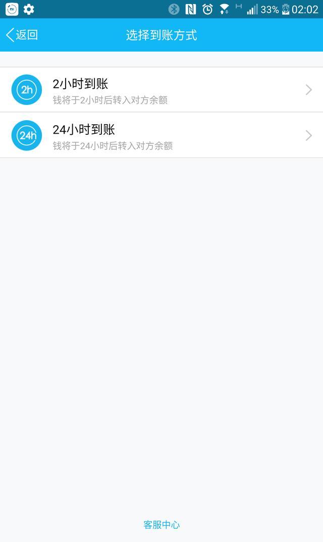 q币怎么转账到qq钱包_tp钱包怎么转账到币安_信用卡转账到微信钱包