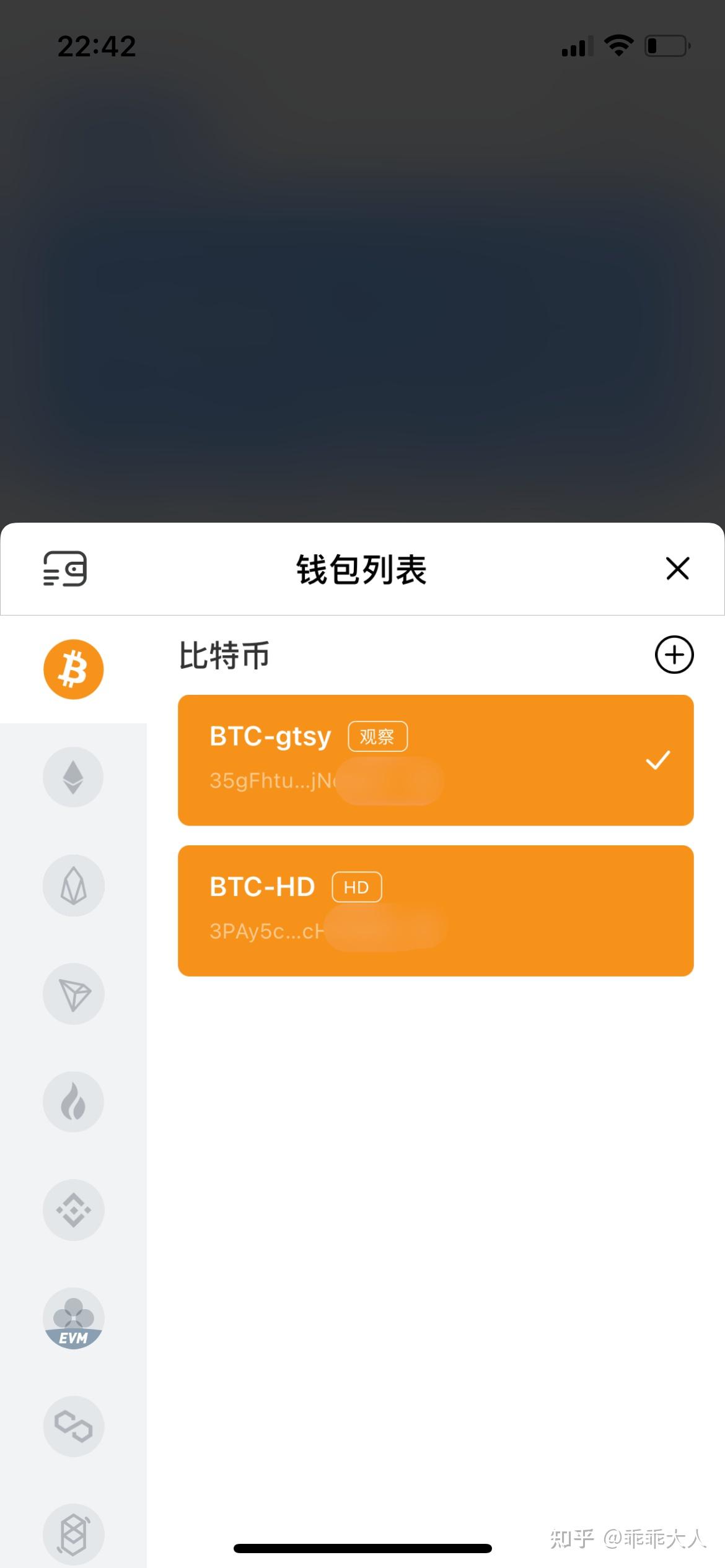 钱包观察模式_imtoken观察钱包_钱包观察可以关闭吗