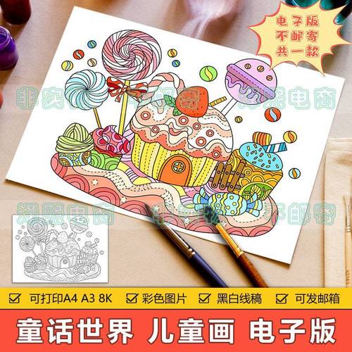 芭比梦幻屋冒险之旅_芭比梦幻屋冒险_梦幻冒险屋芭比怎么打