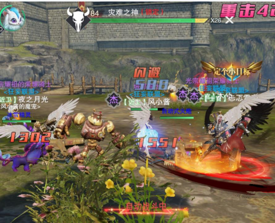 梦幻西游2pk私服_天堂2pk视频_梦幻诛仙2pk视频