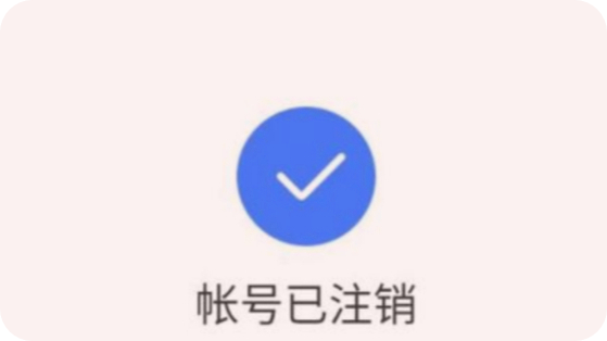 账号退出备忘录没了_账号退出了手机能否定位_如何退出imtoken账号