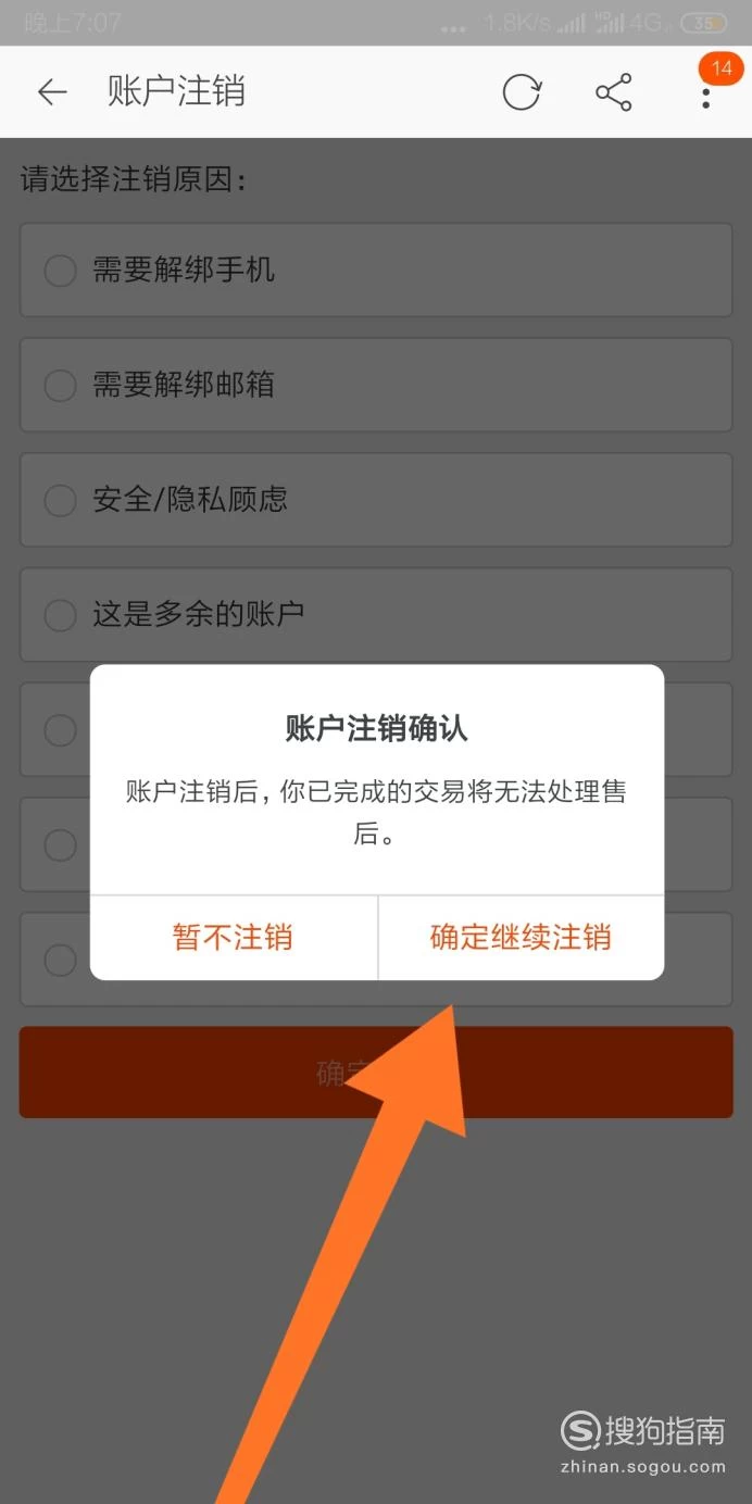 账号退出备忘录没了_如何退出imtoken账号_账号退出了手机能否定位