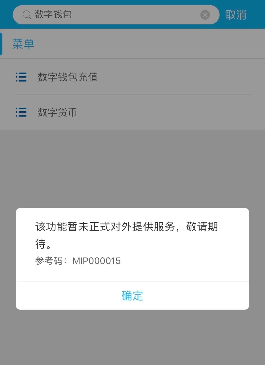 imtoken的钱怎么拿出来_imtoken下载视频_imtoken官网下载