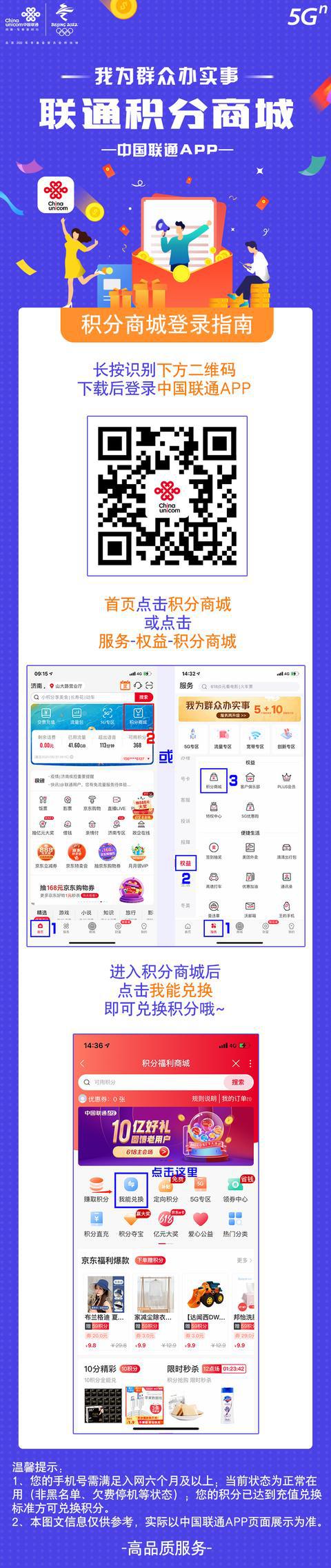 网易支付APP_网易支付App_网易支付app下载官网