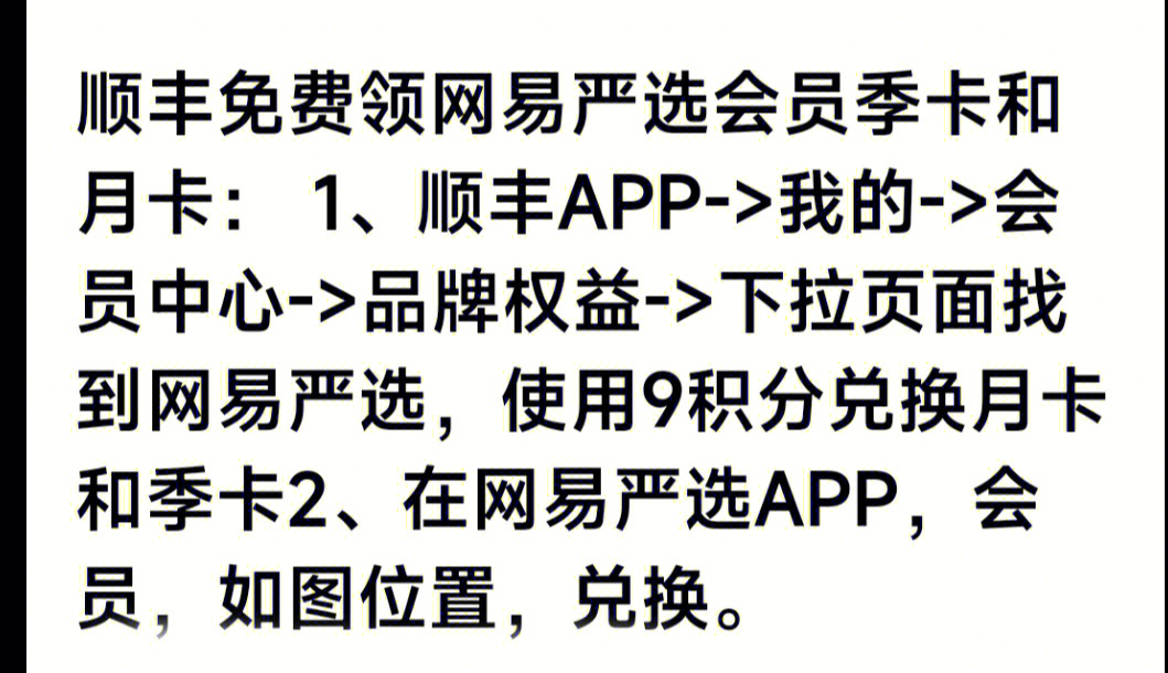 网易支付app下载官网_网易支付App_网易支付APP